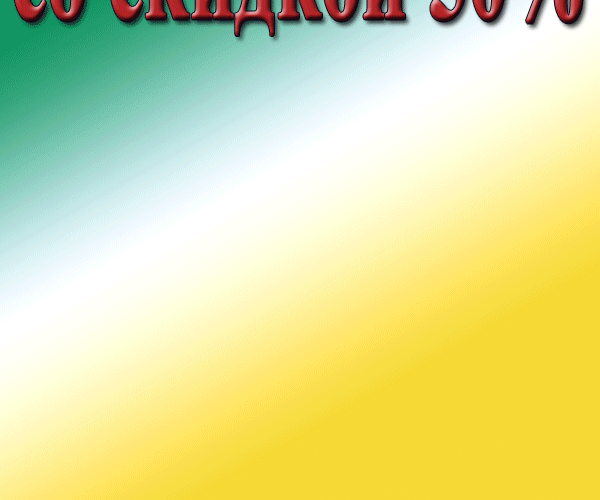 Заказать стеклопакет Заказать стеклопакет